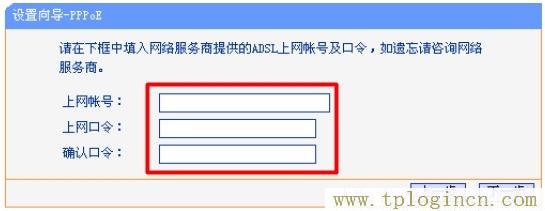 tplogincn管理页面手机,tplogin.cn,192.168.1.1登陆页面,19216811 tplogin.cn,tplogin.cn登录页面,http: tplogin.cn