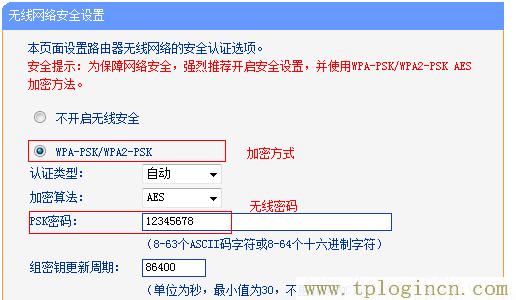 tplogin.cn登录,tplogin.cn192.168.1.1,192.168.1.1 路由器设置,tplogin和192.168.1.1有什么分别,tplogin.cn无线路由器设置界面,tplogin.cn怎样打开ssid广播