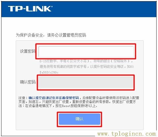 tplogincn,tplogin.cn登录页面,192.168.1.1登陆,tplogincn管理页面手机登陆,tplogincn手机登录页面,tplogin 默认密码