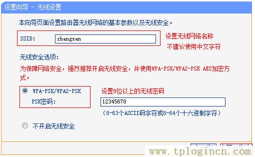 tplogin.cn?tplogin.cn,tplogin.cn登录界面,www.192.168.1.1,tplogincn手机登录,tplogin.cn官网,tplogincn原始登录密码