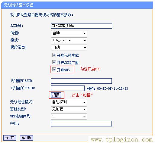 192.168.0.1手机登陆?tplogin.cn,tplogin.cn无线路由器设置界面,http 192.168.1.1,tplogin on,https://tplogin.cn,手机登录tplogin.cn