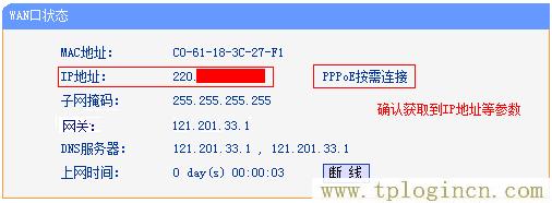 tplogin.cn?tplogin.cn,tplogin.cn登录界面,www.192.168.1.1,tplogincn手机登录,tplogin.cn官网,tplogincn原始登录密码