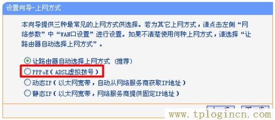 tplogincn,tplogin.cn登录页面,192.168.1.1登陆,tplogincn管理页面手机登陆,tplogincn手机登录页面,tplogin 默认密码