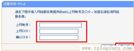 tplogincn,tplogin.cn登录页面,192.168.1.1登陆,tplogincn管理页面手机登陆,tplogincn手机登录页面,tplogin 默认密码