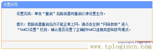 tplogincn手机客户端,tplogin.cn登录,192.168.1.1打不开,WWW.TPLOGIN.CON,http://tplogin.cn/,tplogin.cn tplogin.cn