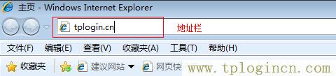 tplogincn手机登录网页,tplogin.cn tplogin.cn,192.168.1.100,tplogincn原始登录密码,https://tplogin.cn/,tplogin.cn管理地址