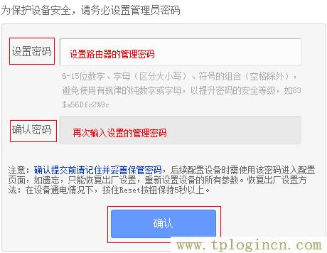 tplogincn手机登录网页,tplogin.cn tplogin.cn,192.168.1.100,tplogincn原始登录密码,https://tplogin.cn/,tplogin.cn管理地址