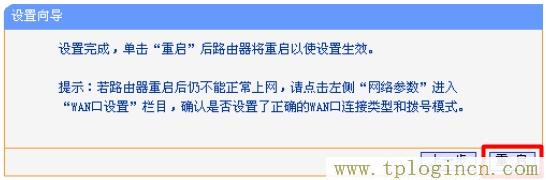 tplogin.cn设置密码,tplogin.cn官网,192.168.1.1 路由器设置密码,tplogin.cn .192.168.1.1,tplogincn管理员登录,19216811 tplogin.cn