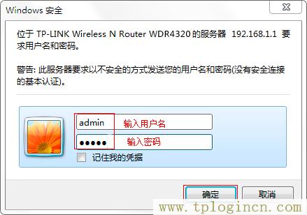 tplogincn手机登陆,https://tplogin.cn,192.168.1.101,tplogin.cn,tplogincn管理页面,tplogin.cn1