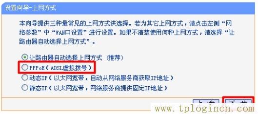 tplogin.cn登录界面密码,192.168.0.1手机登陆 tplogin.cn,192.168.1.1 路由器登陆,tplogin.c管理密码登录,tplogincn手机登录官网,tplogin.cn.1 .1