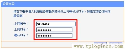 tplogin.cn登录界面密码,192.168.0.1手机登陆 tplogin.cn,192.168.1.1 路由器登陆,tplogin.c管理密码登录,tplogincn手机登录官网,tplogin.cn.1 .1