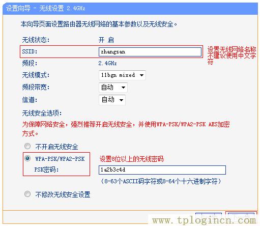 tplogincn手机登陆,https://tplogin.cn,192.168.1.101,tplogin.cn,tplogincn管理页面,tplogin.cn1