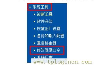 tplogin.con,http://tplogin.cn/,192.168.1.1进不去,tplogin.cn无线设置,tplogincn的登陆名,tplogin管理员密码是什么