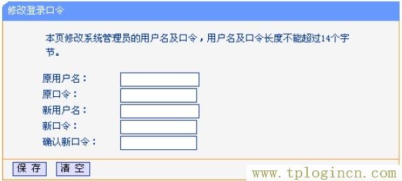 tplogin.con,http://tplogin.cn/,192.168.1.1进不去,tplogin.cn无线设置,tplogincn的登陆名,tplogin管理员密码是什么