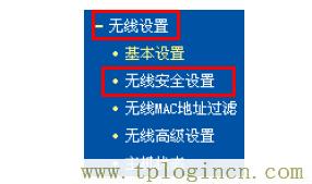 tplogin.con,http://tplogin.cn/,192.168.1.1进不去,tplogin.cn无线设置,tplogincn的登陆名,tplogin管理员密码是什么
