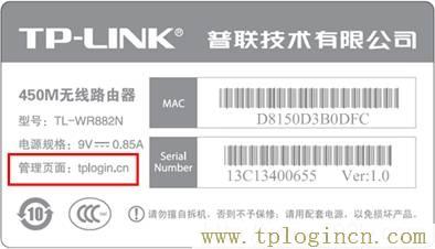 tplogin.on,tplogin.cn登录界面密码,192.168.1.1路由器设置密码,192.168.1.1路由器tplogin.cn,tplogincn登录ip地址,http://tplogin.cn/管理员密码