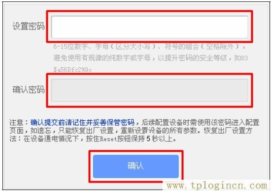 tplogin.cn无线路由器设置登录,tplogin.cn设置密码,192.168.1.1.,tplogin设置登录界面,tplogin.cn?app下载,tplogin.cn管理员密码是多少？