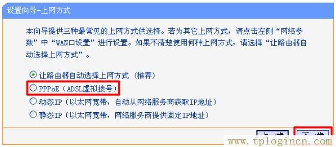 tplogin.cn无线路由器设置登录,tplogin.cn设置密码,192.168.1.1.,tplogin设置登录界面,tplogin.cn?app下载,tplogin.cn管理员密码是多少？