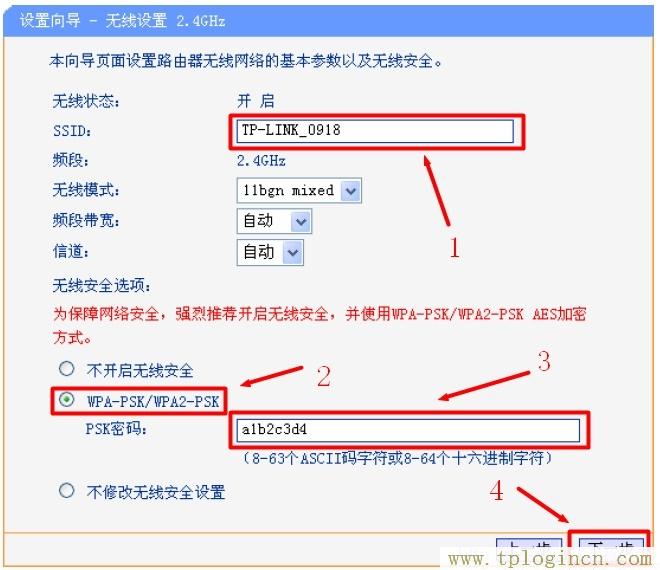 tplogin.cn无线路由器设置登录,tplogin.cn设置密码,192.168.1.1.,tplogin设置登录界面,tplogin.cn?app下载,tplogin.cn管理员密码是多少？