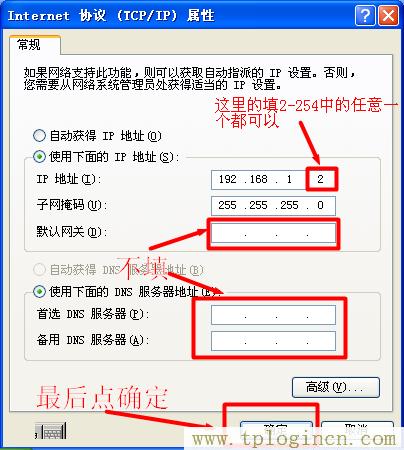 tplogincn登录页面,tplogin.cn app下载,192.168.1.1设置,https://tpLogin.cn,tplogincn手机登录192.168.1.1,www.tplogin.n