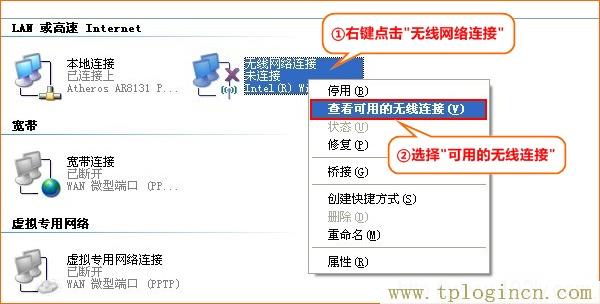 tplogincn登录页面,tplogin.cn app下载,192.168.1.1设置,https://tpLogin.cn,tplogincn手机登录192.168.1.1,www.tplogin.n