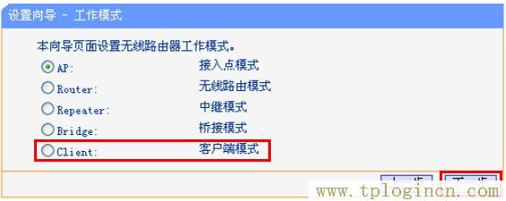 tplogincn登录页面,tplogin.cn app下载,192.168.1.1设置,https://tpLogin.cn,tplogincn手机登录192.168.1.1,www.tplogin.n