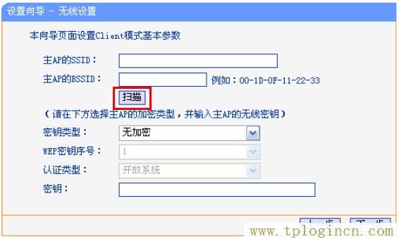 tplogincn登录页面,tplogin.cn app下载,192.168.1.1设置,https://tpLogin.cn,tplogincn手机登录192.168.1.1,www.tplogin.n