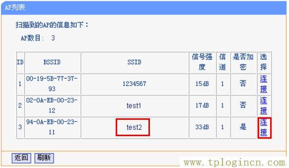 tplogincn登录页面,tplogin.cn app下载,192.168.1.1设置,https://tpLogin.cn,tplogincn手机登录192.168.1.1,www.tplogin.n