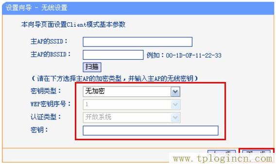 tplogincn登录页面,tplogin.cn app下载,192.168.1.1设置,https://tpLogin.cn,tplogincn手机登录192.168.1.1,www.tplogin.n