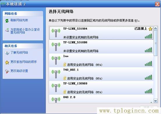 tplogincn主页登录,tplogin.cn无线路由器设置登录,192.168.1.1登录页面,TPLOGIN,CN,tplogin.cn登录网址,tplogin.cnp