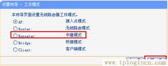 tplogincn登录界面官网,tplogin.cn登录网址,192.168.1.1登陆官网,tplogin.cn怎样打开ssid广播,tplogin.cn密码,tplogin.cn,