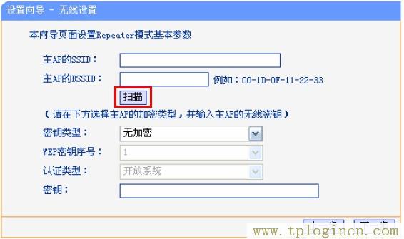 tplogincn登录界面官网,tplogin.cn登录网址,192.168.1.1登陆官网,tplogin.cn怎样打开ssid广播,tplogin.cn密码,tplogin.cn,