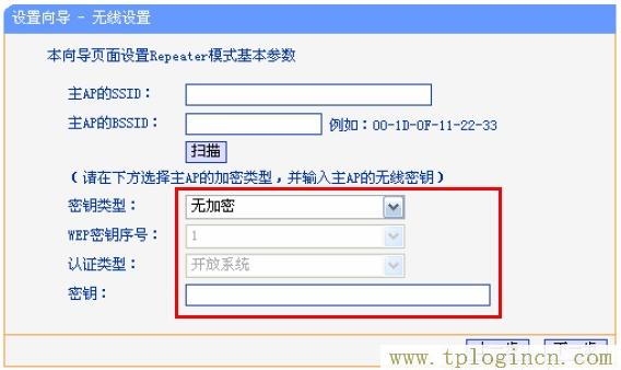 tplogincn登录界面官网,tplogin.cn登录网址,192.168.1.1登陆官网,tplogin.cn怎样打开ssid广播,tplogin.cn密码,tplogin.cn,