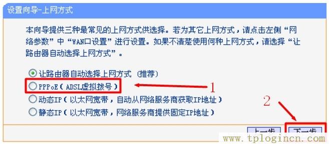 www.tplogin.cn,http://tplogin.cn,192.168.1.1.1登陆,http://tplogin,cn/,tplogin.cn/,tplogin.cn官网