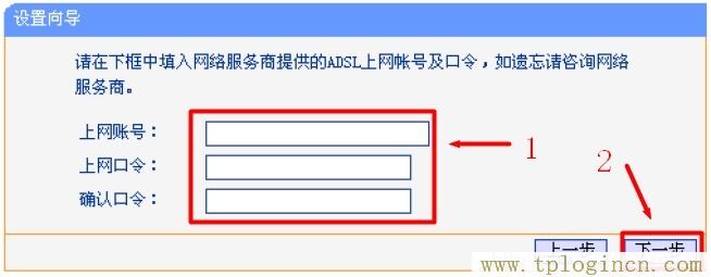 www.tplogin.cn,http://tplogin.cn,192.168.1.1.1登陆,http://tplogin,cn/,tplogin.cn/,tplogin.cn官网