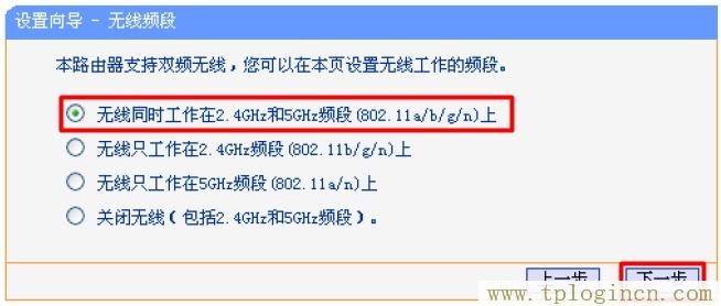 www.tplogin.cn,http://tplogin.cn,192.168.1.1.1登陆,http://tplogin,cn/,tplogin.cn/,tplogin.cn官网