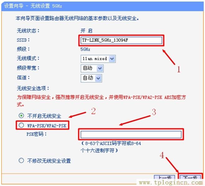 www.tplogin.cn,http://tplogin.cn,192.168.1.1.1登陆,http://tplogin,cn/,tplogin.cn/,tplogin.cn官网