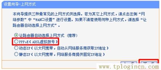 tplogin管理员密码登陆,tplogin.cn/,http:\/\/192.168.1.1,http://tplogin,on,tplogin登陆地址,tplogin设置登录界面