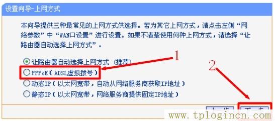 tplogin.c,www.tplogin.cn,192.168.1.1登陆图片,tplogincn登陆页面 tplogin.cn,tplogin.cn主页登录,tplogin.cn/192.168.1.1