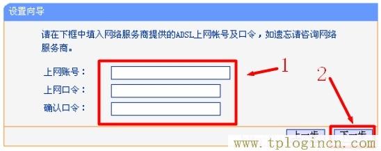 tplogin.c,www.tplogin.cn,192.168.1.1登陆图片,tplogincn登陆页面 tplogin.cn,tplogin.cn主页登录,tplogin.cn/192.168.1.1