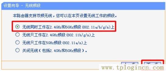 tplogin.c,www.tplogin.cn,192.168.1.1登陆图片,tplogincn登陆页面 tplogin.cn,tplogin.cn主页登录,tplogin.cn/192.168.1.1