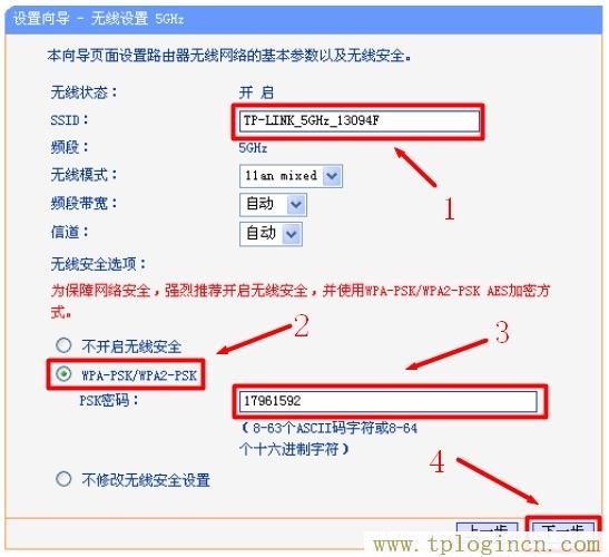 tplogin.c,www.tplogin.cn,192.168.1.1登陆图片,tplogincn登陆页面 tplogin.cn,tplogin.cn主页登录,tplogin.cn/192.168.1.1