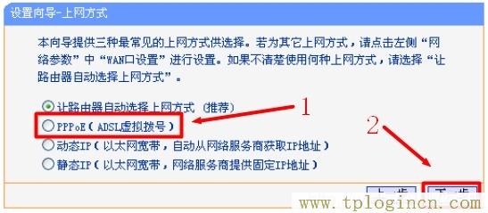 tplogin设置密码,192.168.1.1 tplogin.cn,192.168.1.1路由器登陆界面,tplogincn登陆192.168.1.1登陆页面,tplogin.cn登录官网,tplogin.cn无线设置