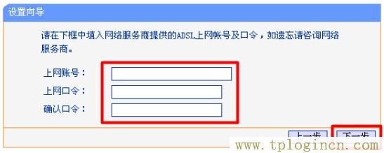 tplogin设置密码,192.168.1.1 tplogin.cn,192.168.1.1路由器登陆界面,tplogincn登陆192.168.1.1登陆页面,tplogin.cn登录官网,tplogin.cn无线设置