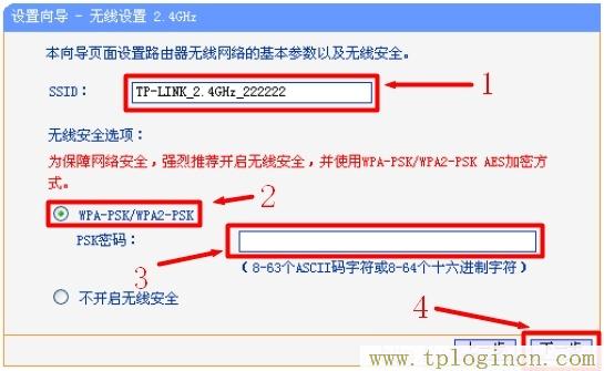 tplogin设置密码,192.168.1.1 tplogin.cn,192.168.1.1路由器登陆界面,tplogincn登陆192.168.1.1登陆页面,tplogin.cn登录官网,tplogin.cn无线设置