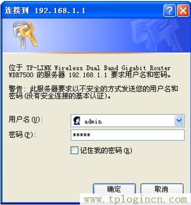 www.tplogin,tplogin.cn主页登录,192.168.1.1 路由器设置修改密码,http://www.tplogin.com/,tplogin.cn登录密码,http://tplogin