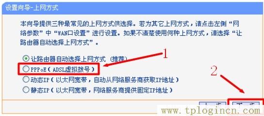 www.tplogin,tplogin.cn主页登录,192.168.1.1 路由器设置修改密码,http://www.tplogin.com/,tplogin.cn登录密码,http://tplogin