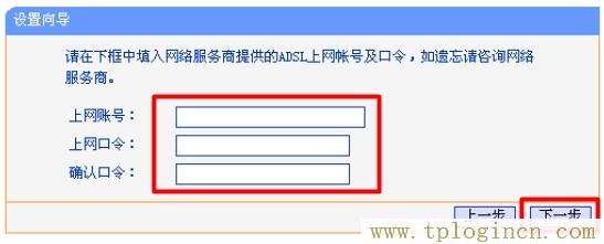 www.tplogin,tplogin.cn主页登录,192.168.1.1 路由器设置修改密码,http://www.tplogin.com/,tplogin.cn登录密码,http://tplogin