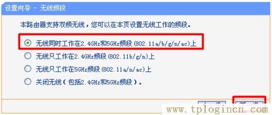 www.tplogin,tplogin.cn主页登录,192.168.1.1 路由器设置修改密码,http://www.tplogin.com/,tplogin.cn登录密码,http://tplogin