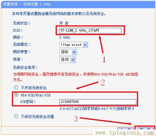 www.tplogin,tplogin.cn主页登录,192.168.1.1 路由器设置修改密码,http://www.tplogin.com/,tplogin.cn登录密码,http://tplogin